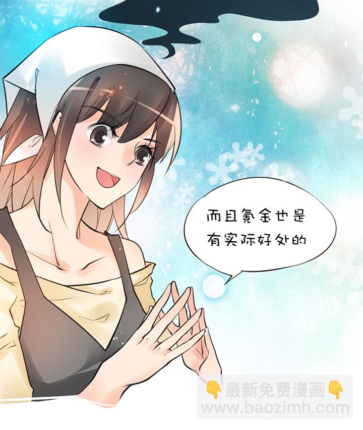 第1章 第30话 因果-第90话