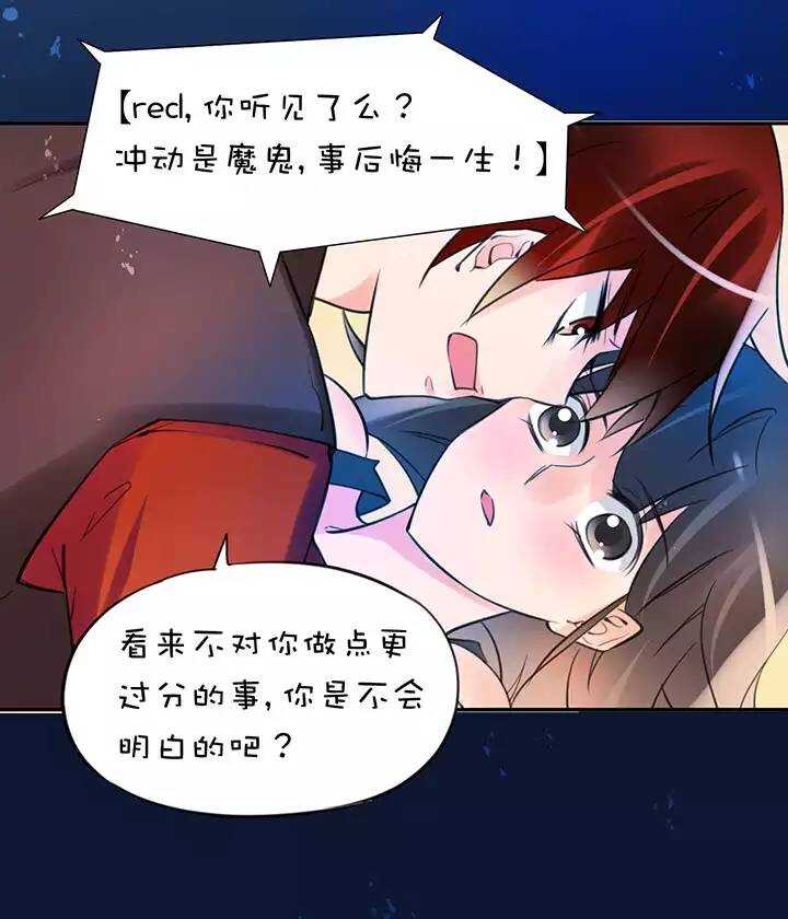 第1章 第31话 突然展开-第38话