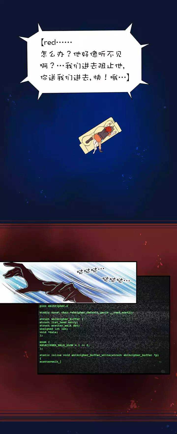 第1章 第31话 突然展开-第38话