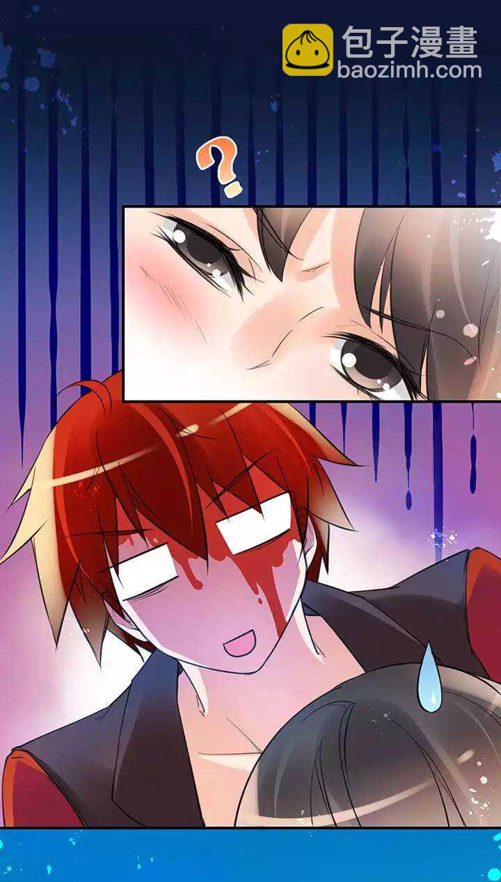 第1章 第31话 突然展开-第38话