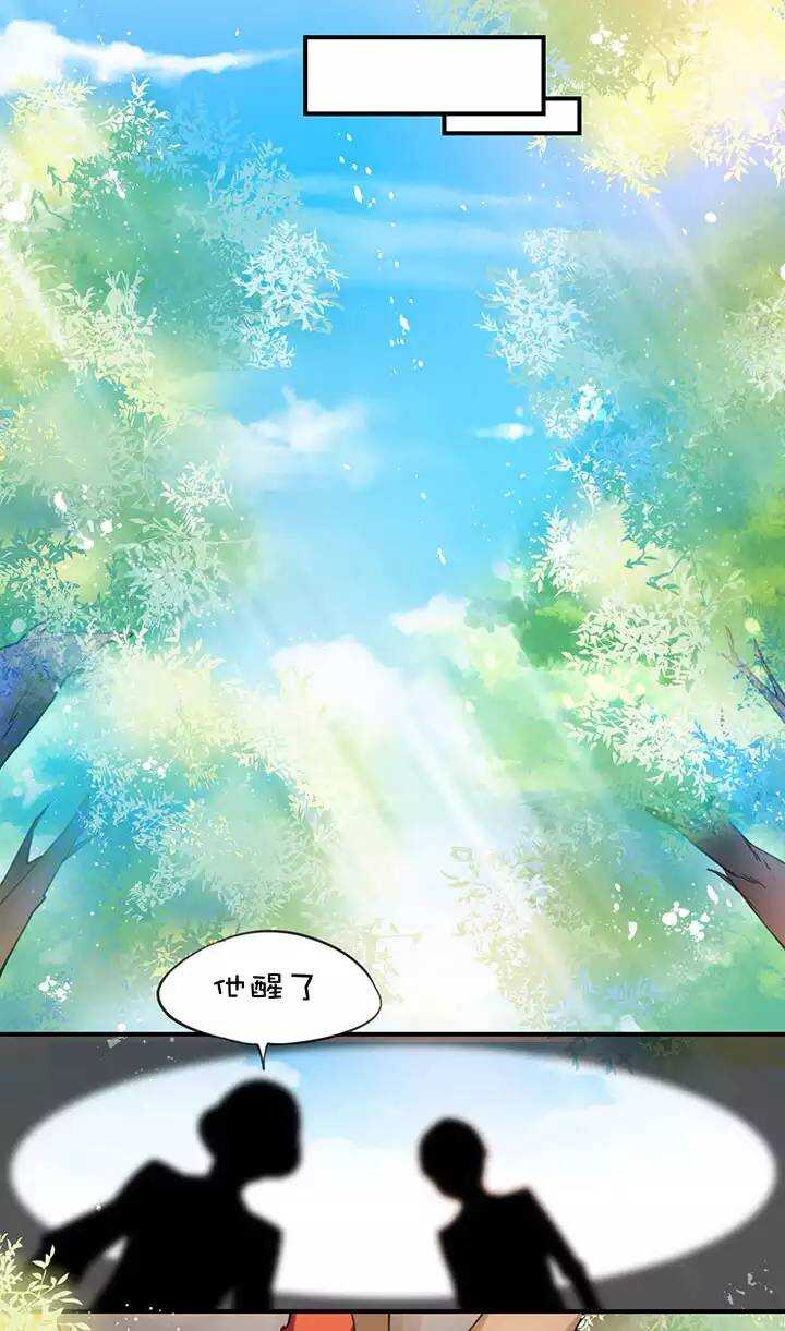 第1章 第31话 突然展开-第38话