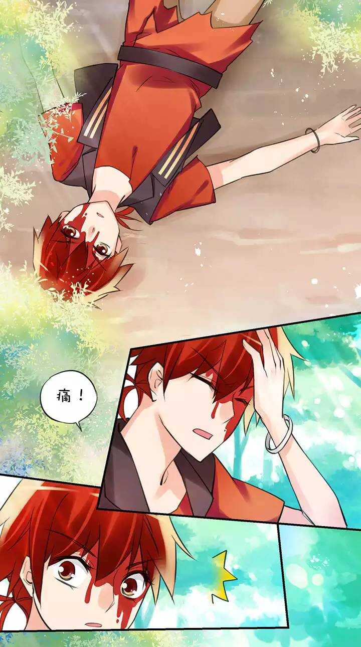 第1章 第31话 突然展开-第38话