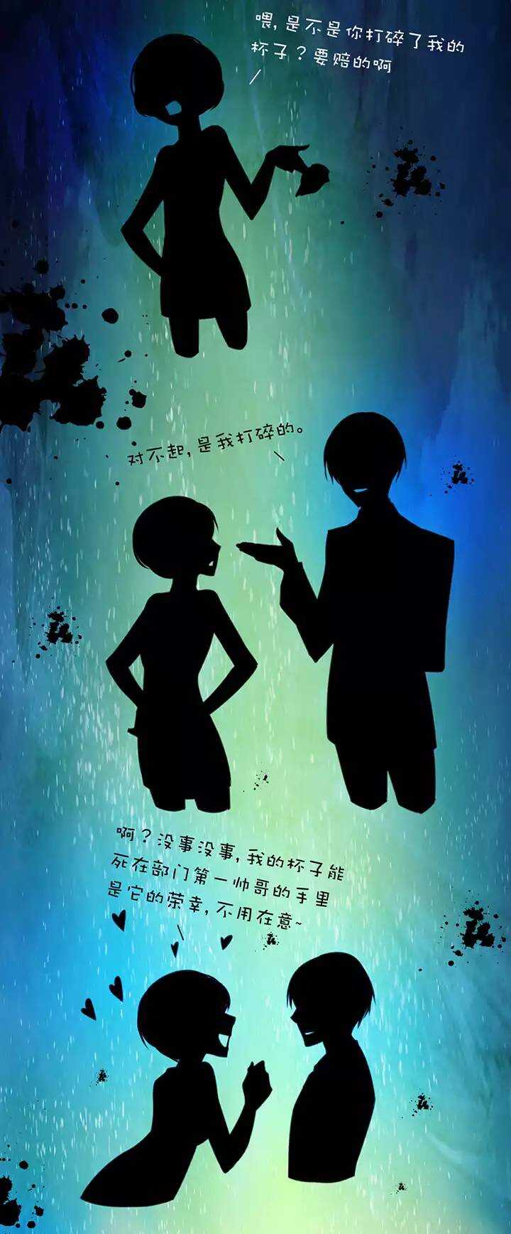 第1章 第31话 突然展开-第38话