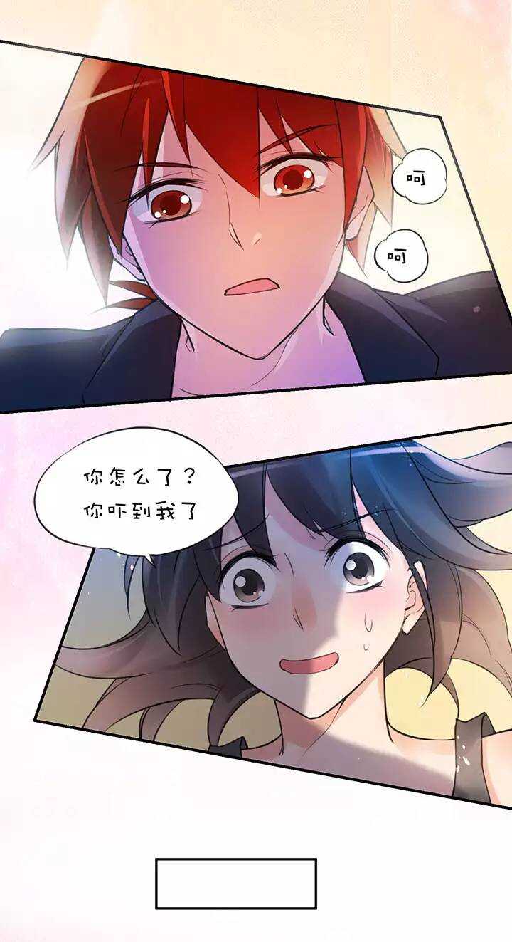 第1章 第31话 突然展开-第38话