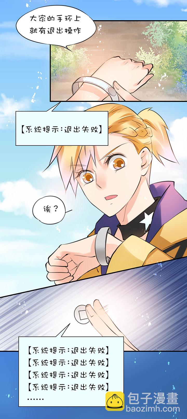 第1章 第32话 齐聚一堂-第92话