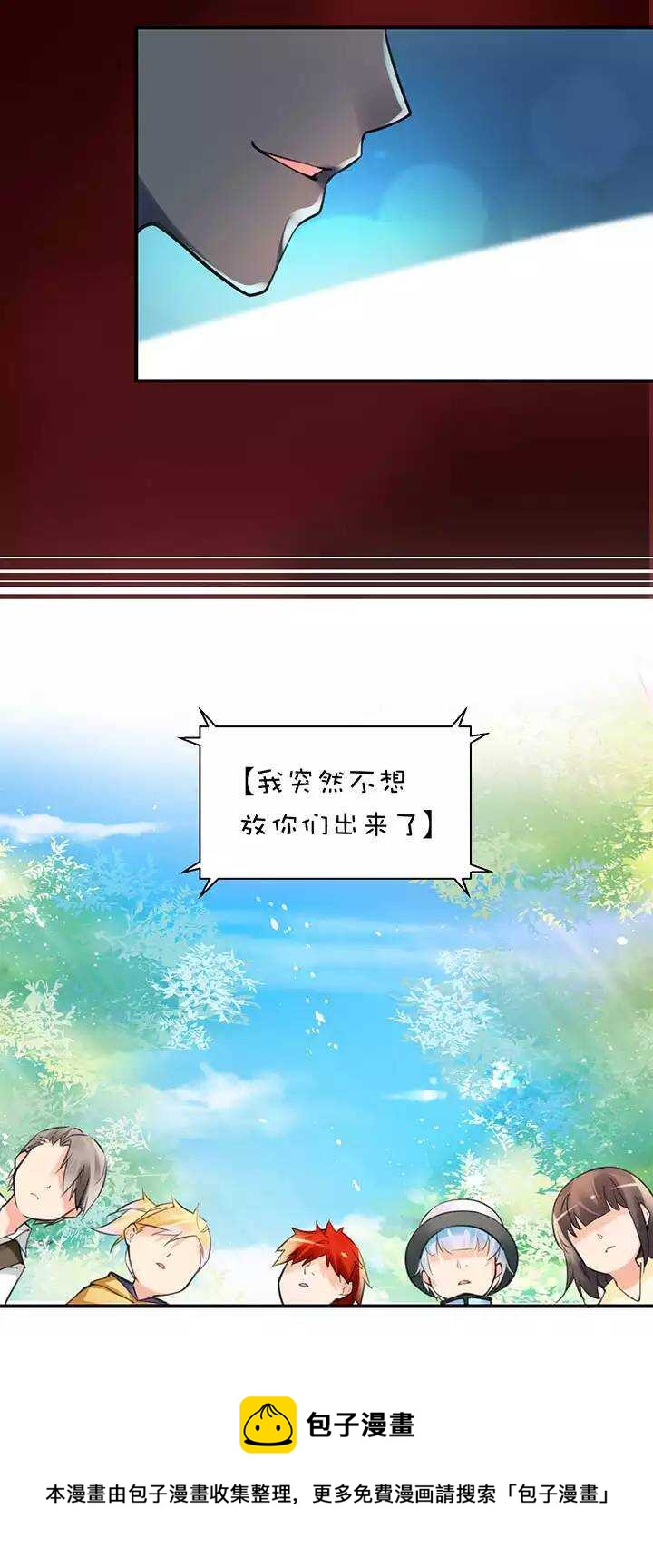 第2章 第3话 反水-第42话