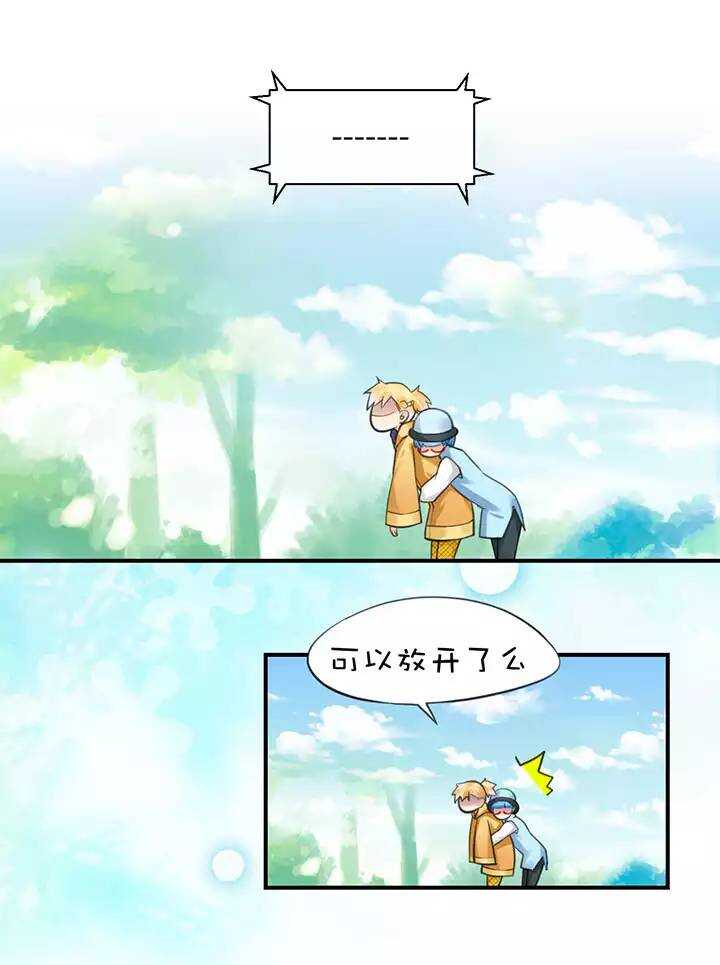 第2章 第3话 反水-第42话