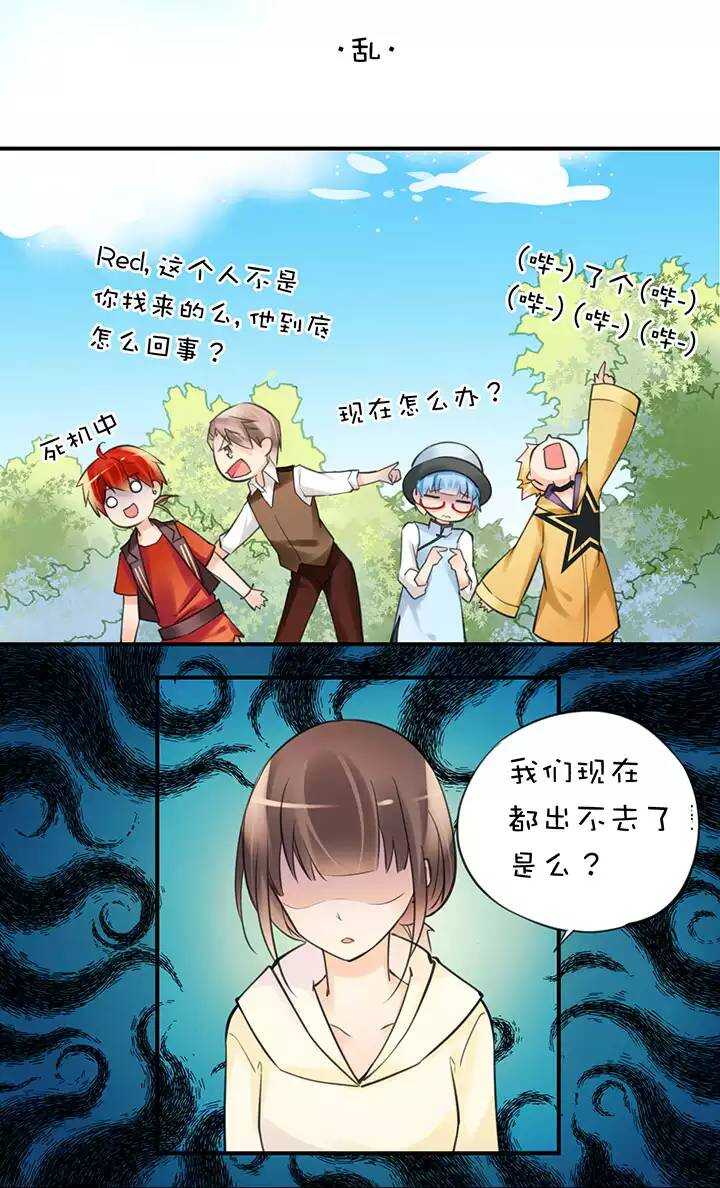 第2章 第3话 反水-第42话