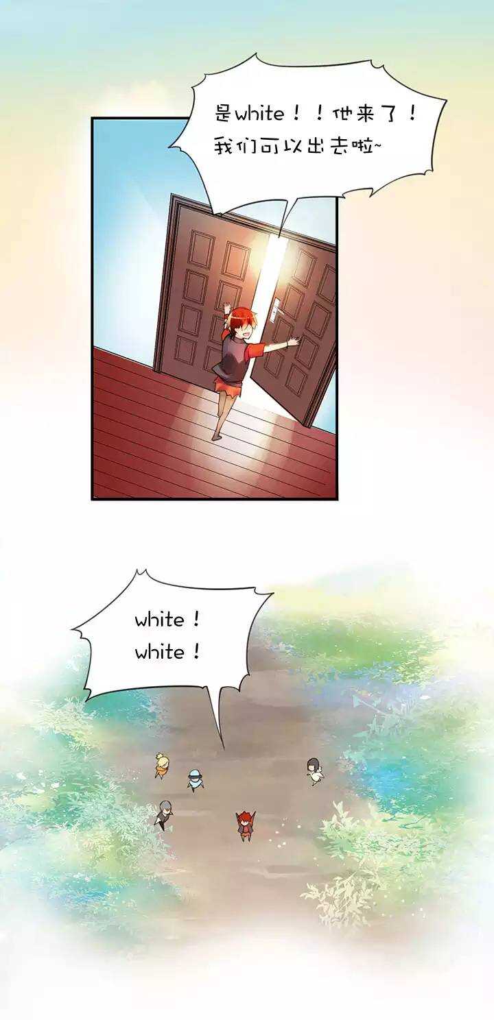 第2章 第3话 反水-第42话