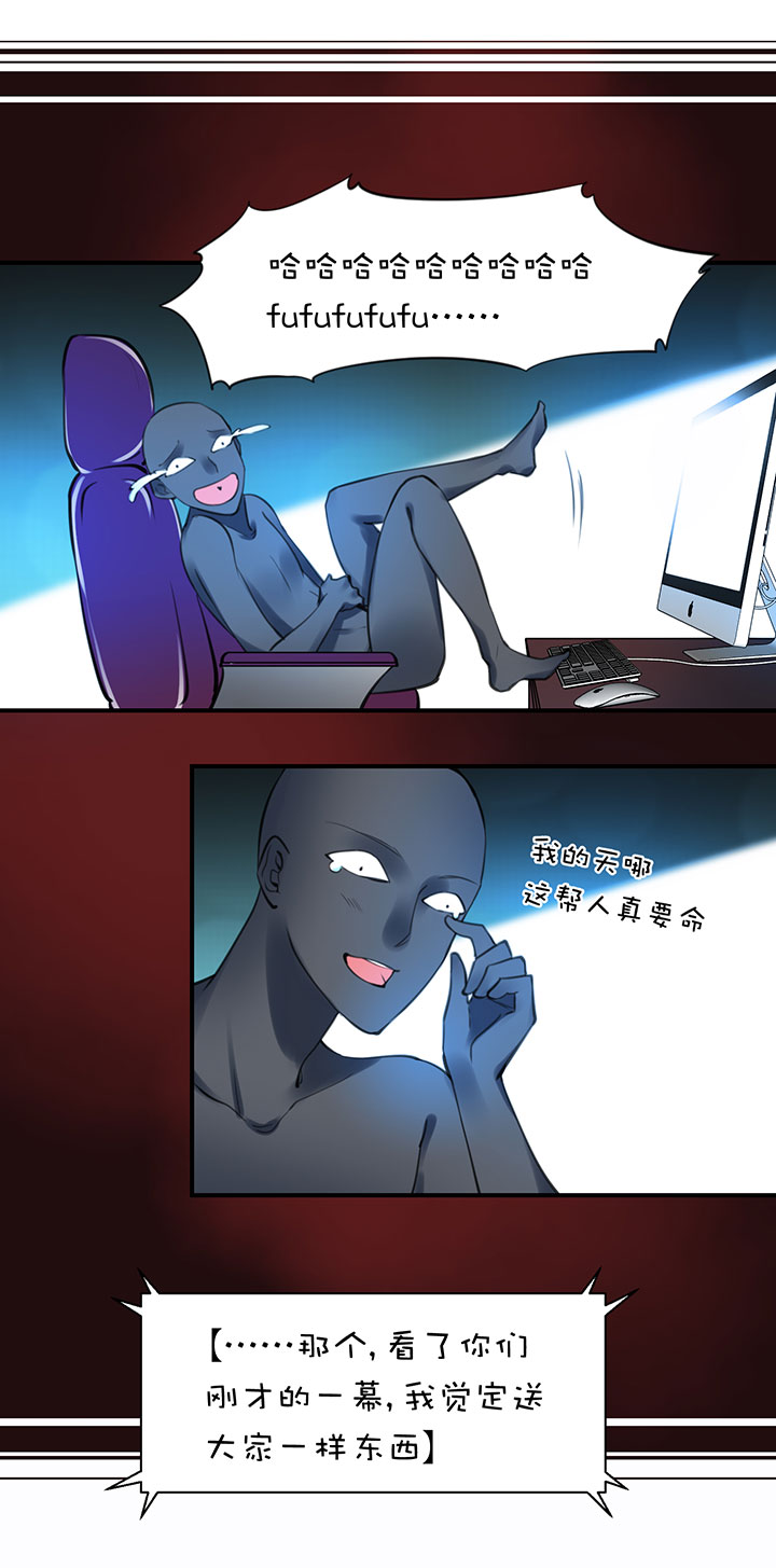 2-6 喜闻乐见-第98话