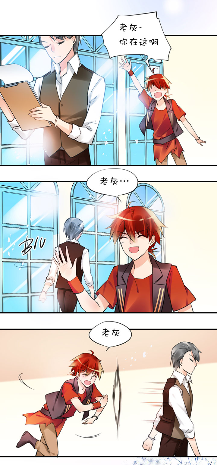 2-6 喜闻乐见-第98话