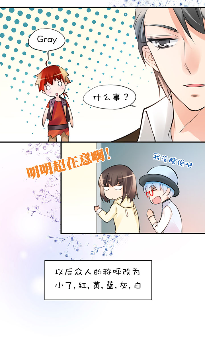 2-6 喜闻乐见-第98话