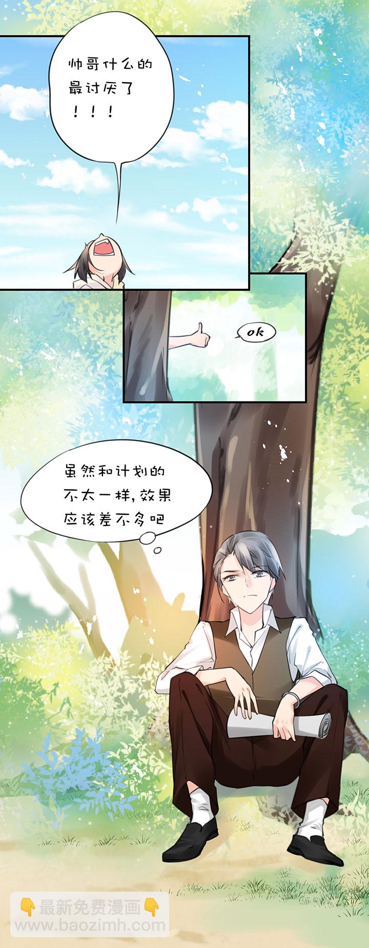 2-6 喜闻乐见-第98话