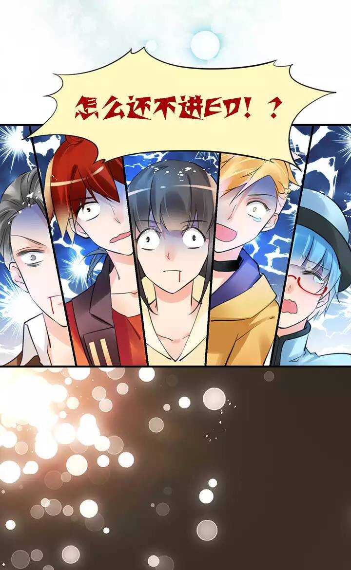 第2章 第7话 其他办法-第46话