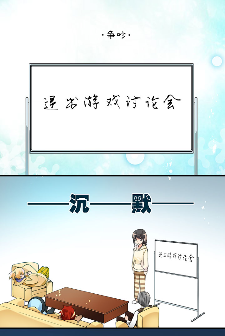 2-8 变身-第100话