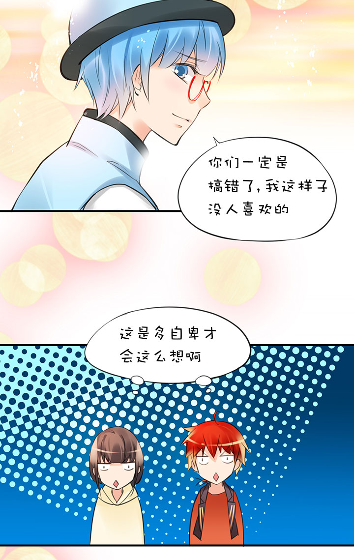 2-8 变身-第100话