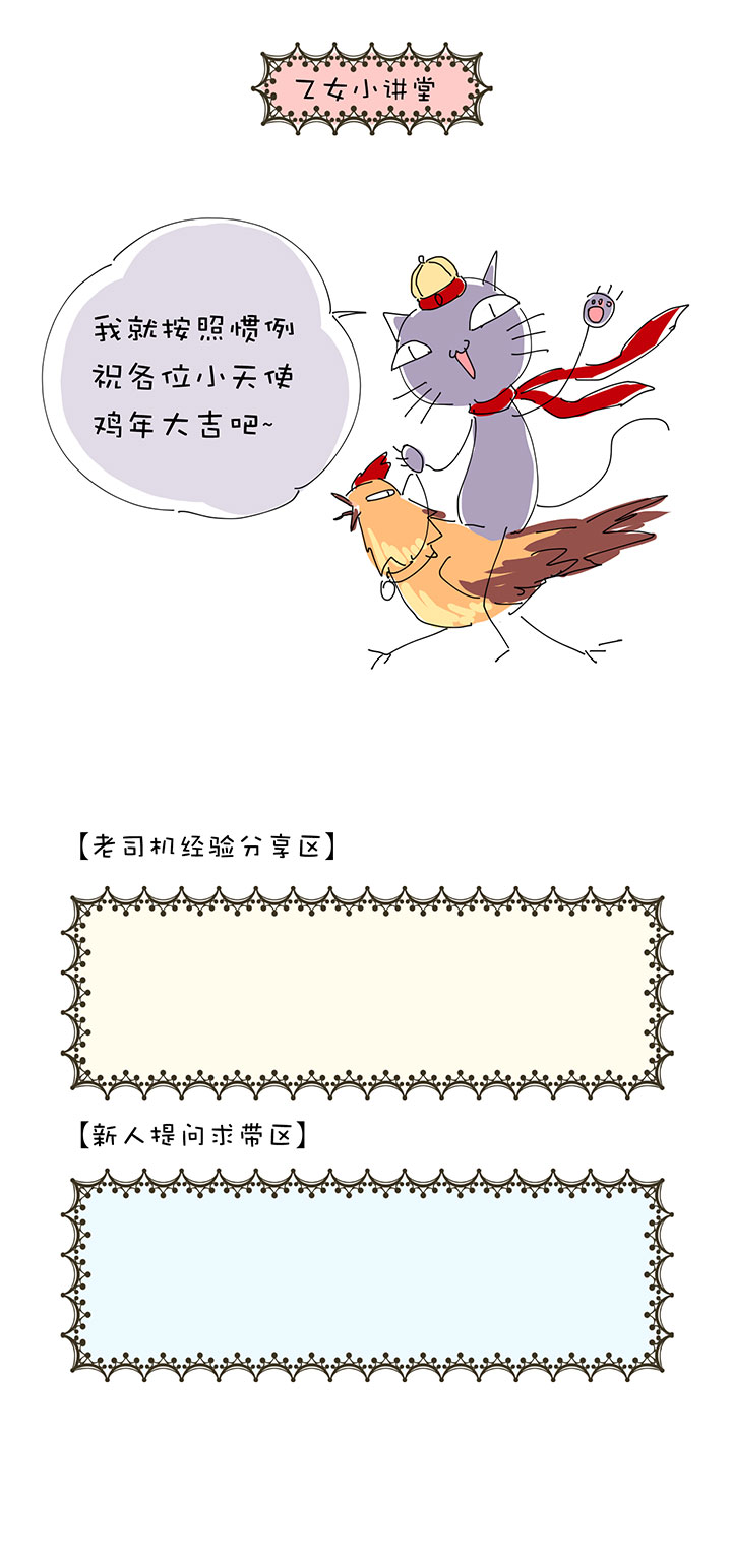 2-8 变身-第100话