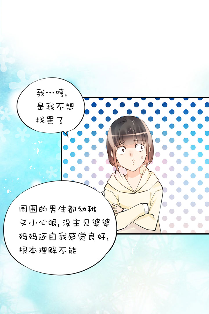 2-8 变身-第100话