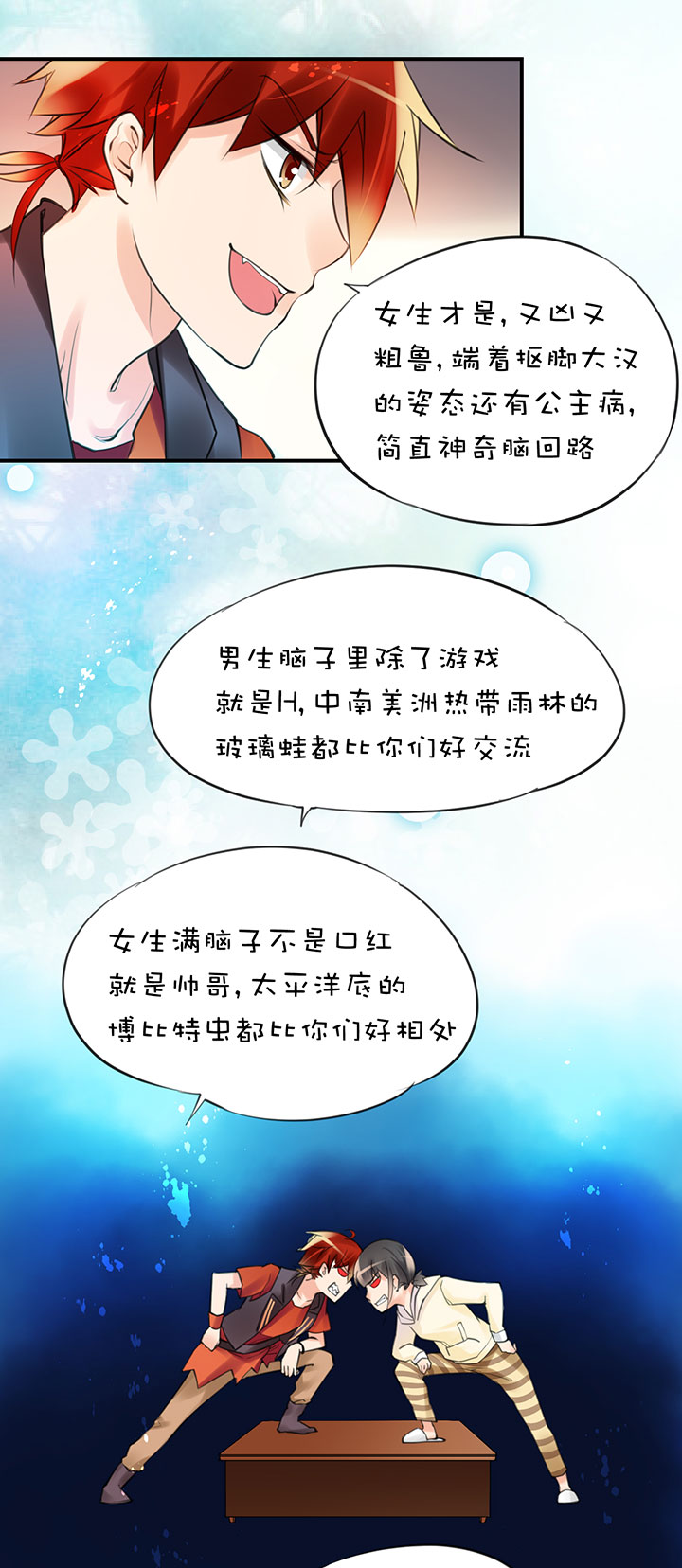 2-8 变身-第100话