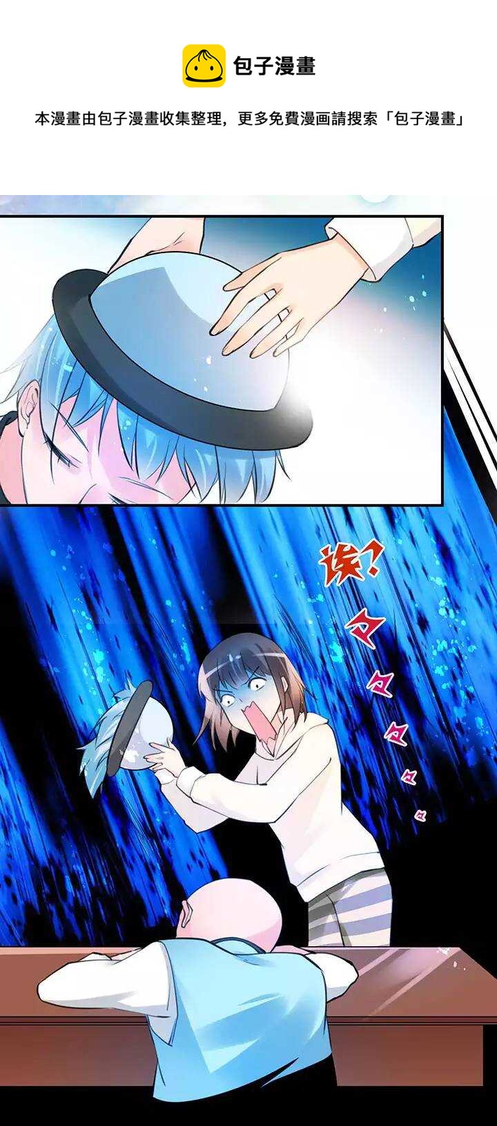 第2章 第9话 帽子-第48话