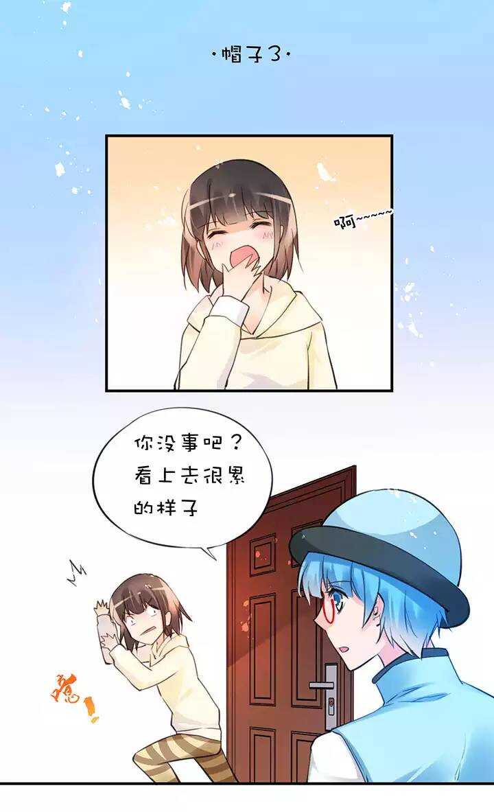 第2章 第9话 帽子-第48话