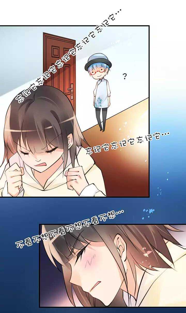 第2章 第9话 帽子-第48话