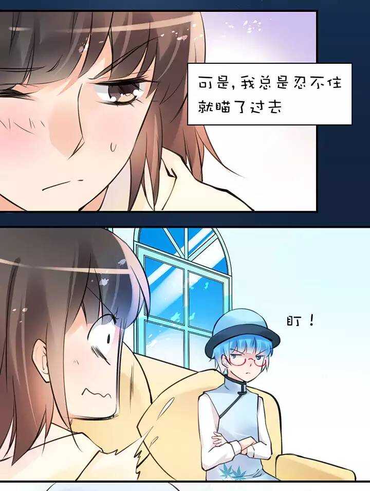 第2章 第9话 帽子-第48话