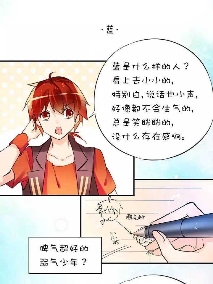 第2章 第9话 帽子-第48话