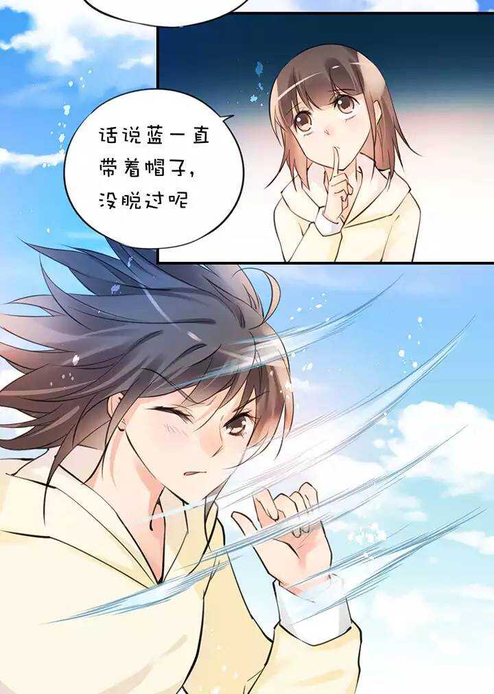 第2章 第9话 帽子-第48话