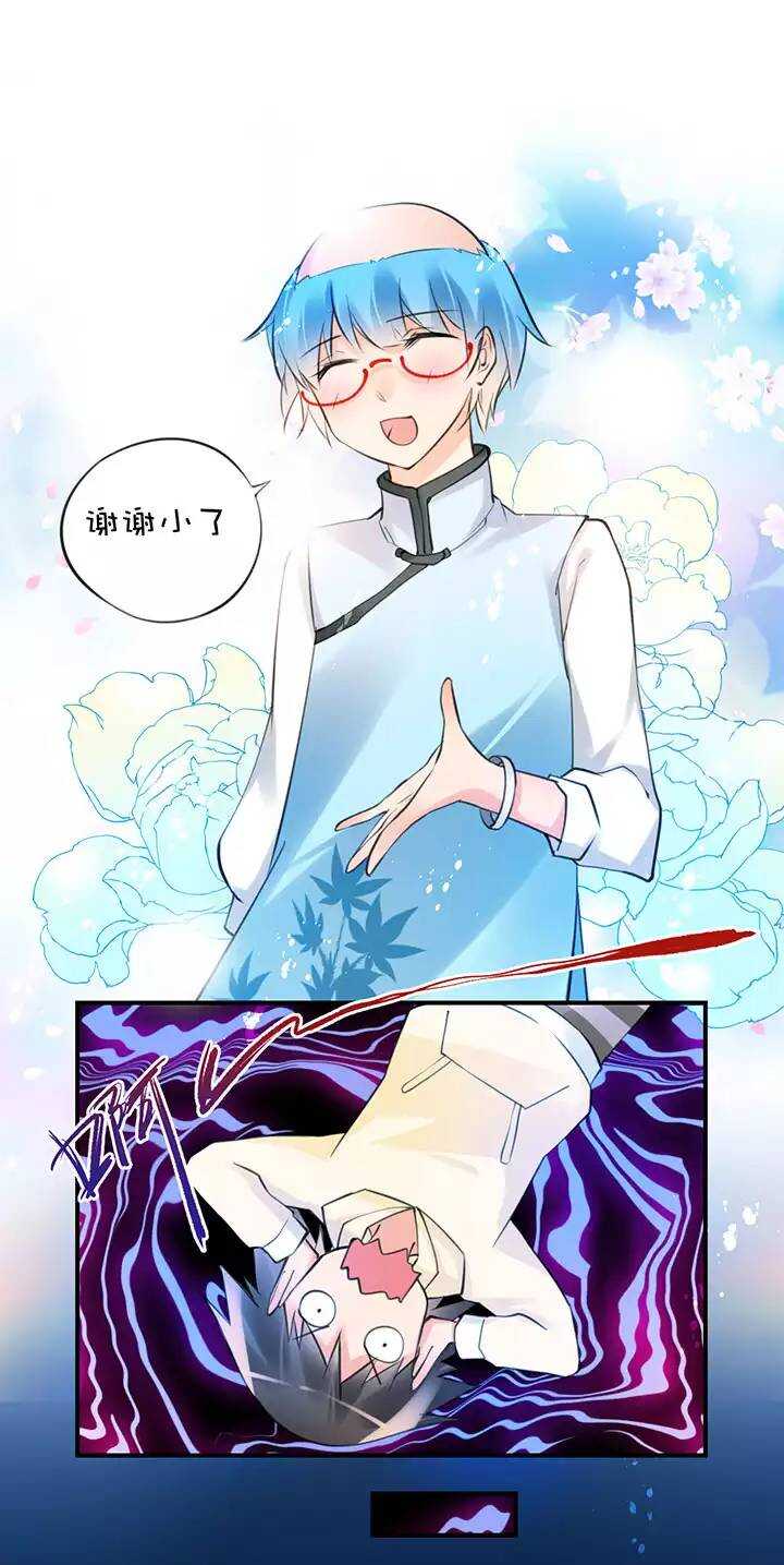 第2章 第9话 帽子-第48话