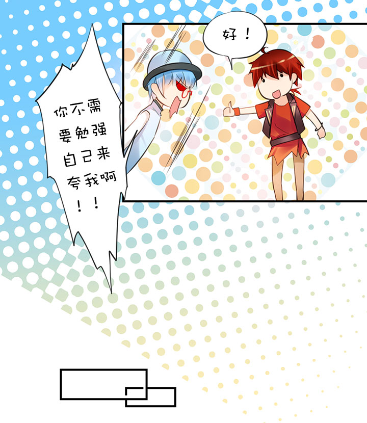 2-10 蓝色行动-第102话