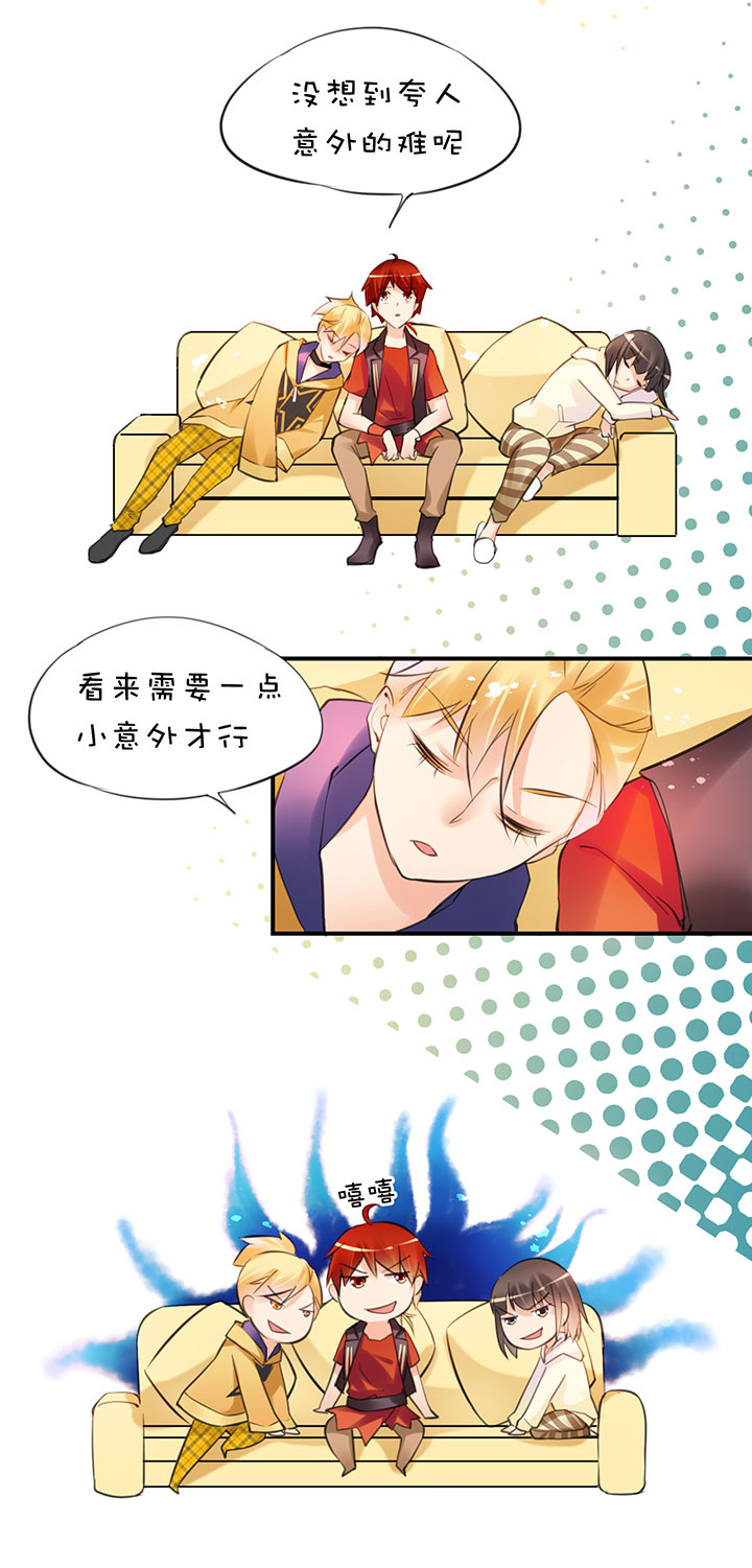 2-10 蓝色行动-第102话