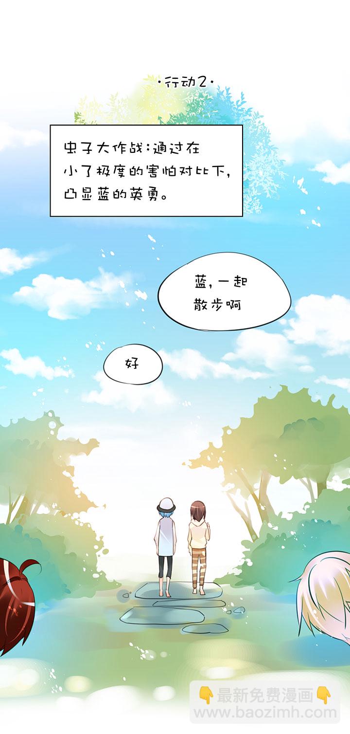 2-10 蓝色行动-第102话