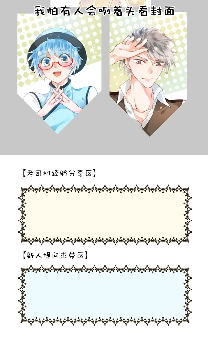 2-10 蓝色行动-第102话