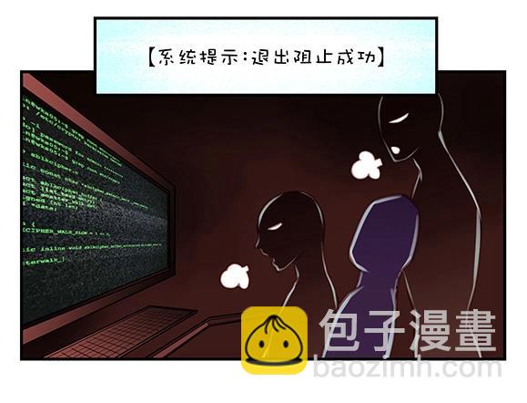 第0章 第6话 开始-第6话