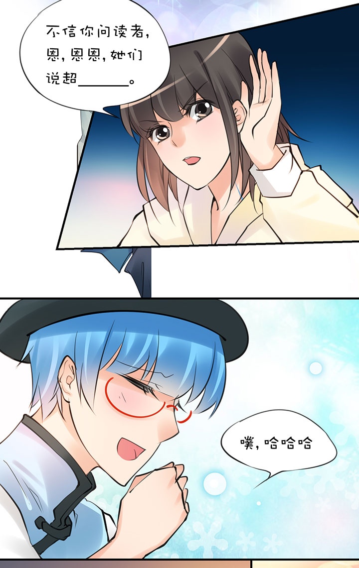 2-12 幸福的蓝-第104话