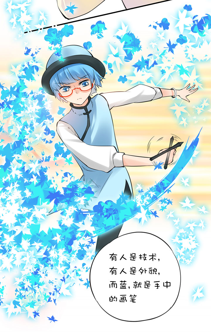 2-12 幸福的蓝-第104话