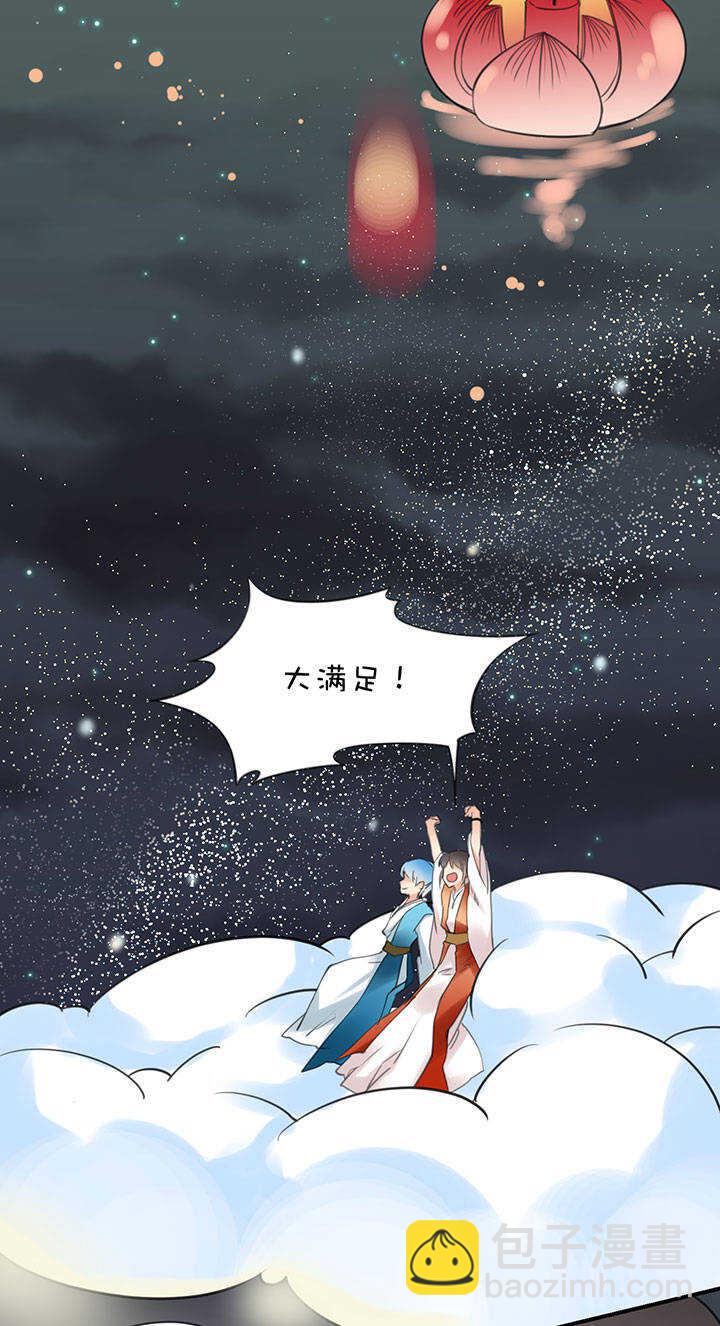 第2章 第13话 场景解锁-第52话