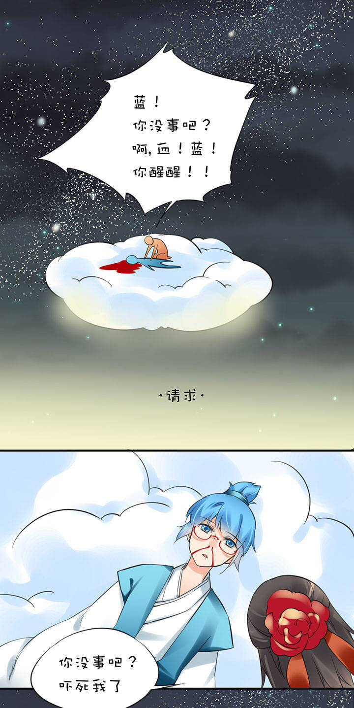 第2章 第13话 场景解锁-第52话