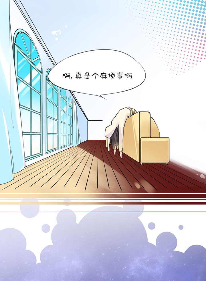 2-14 一技之长-第106话