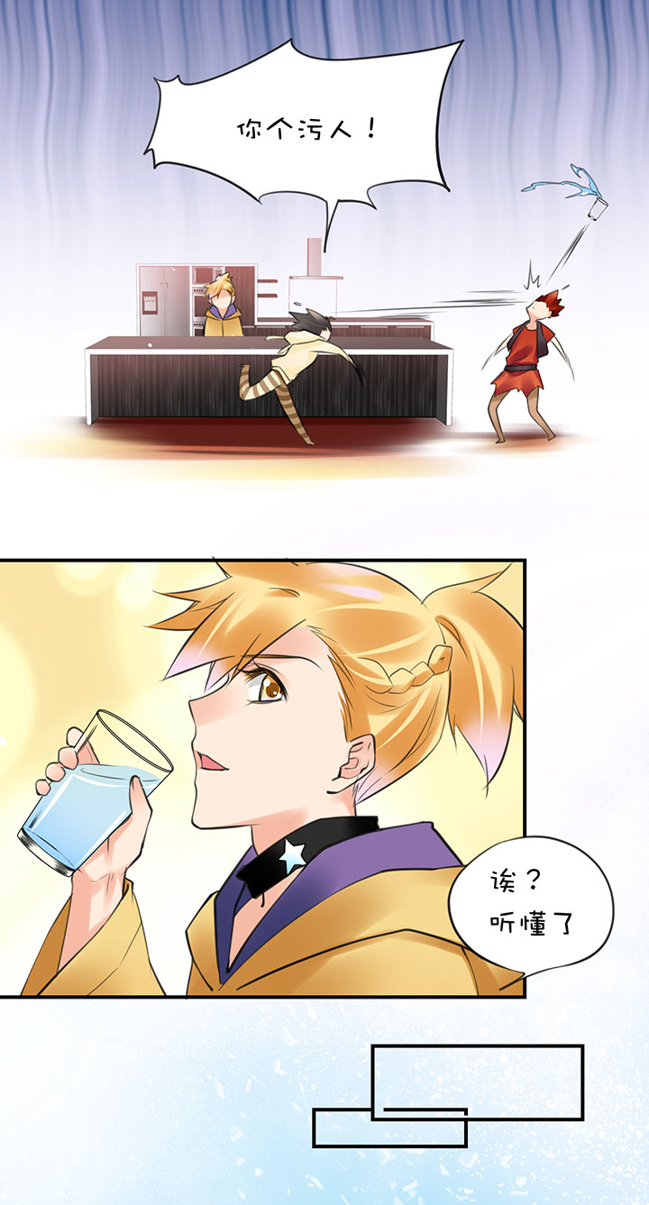 2-14 一技之长-第106话