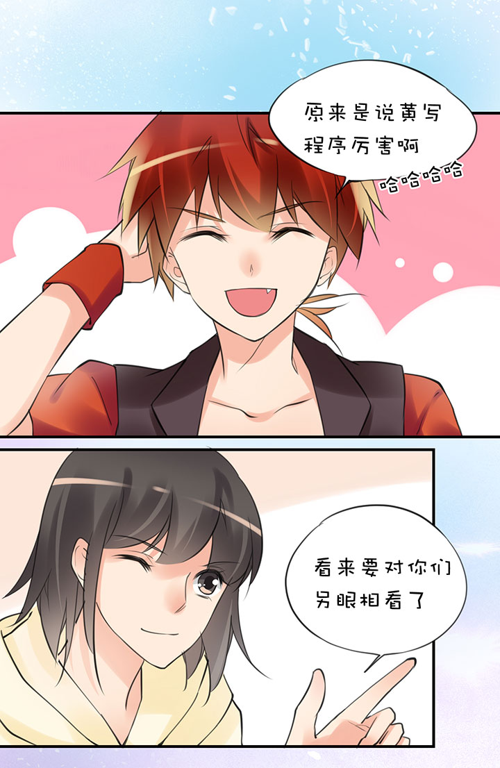 2-14 一技之长-第106话