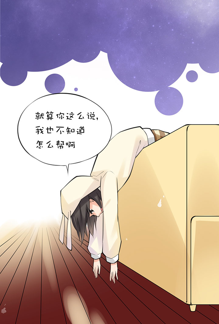 2-14 一技之长-第106话