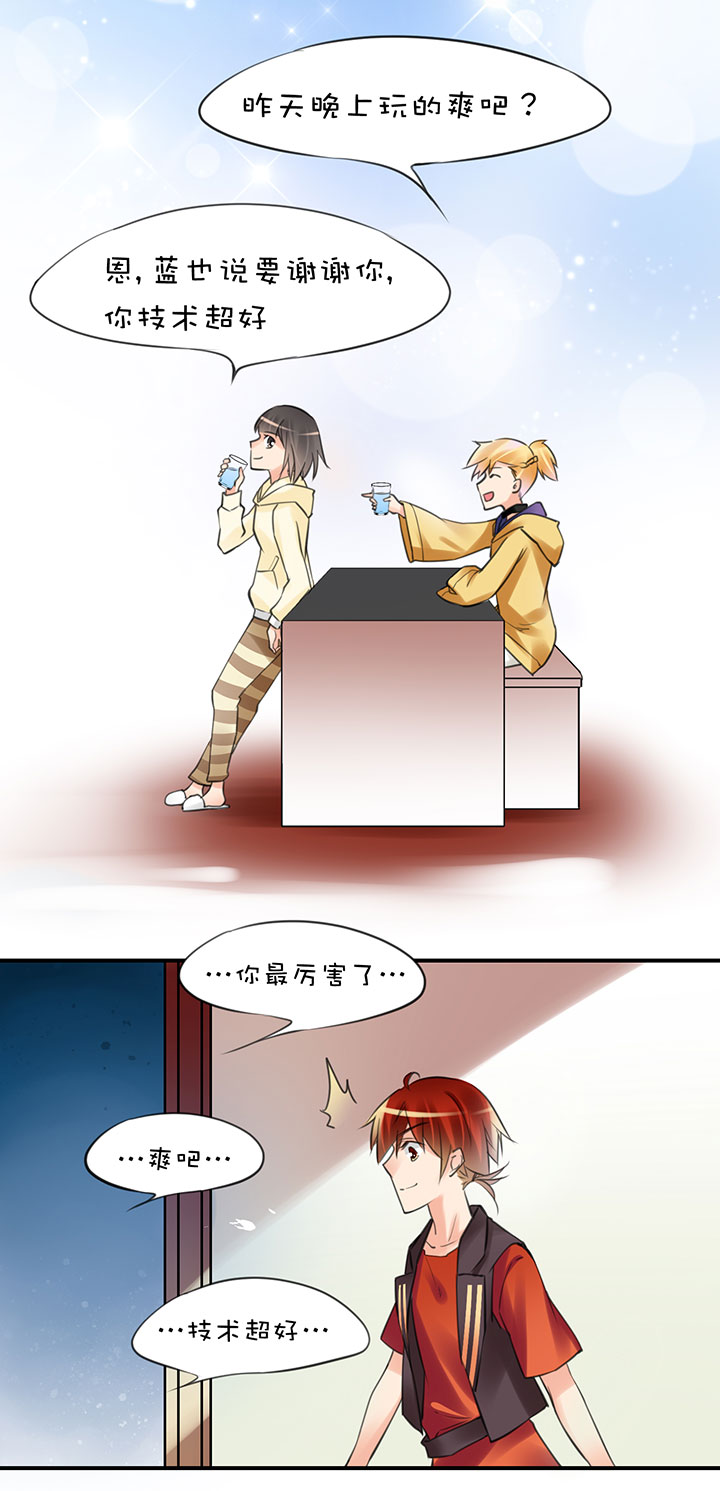 2-14 一技之长-第106话