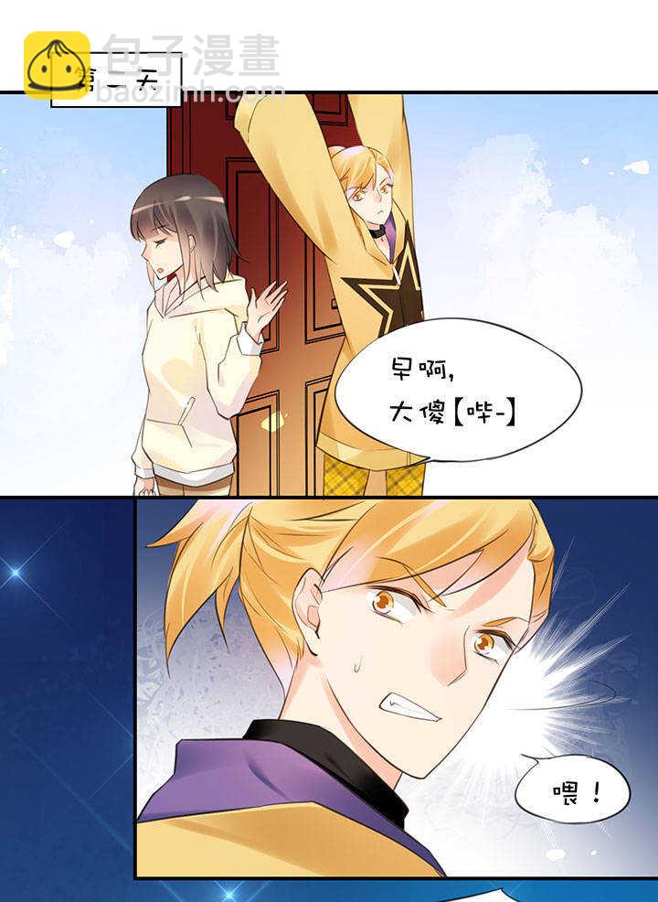 第2章 第15话 突破口-第54话