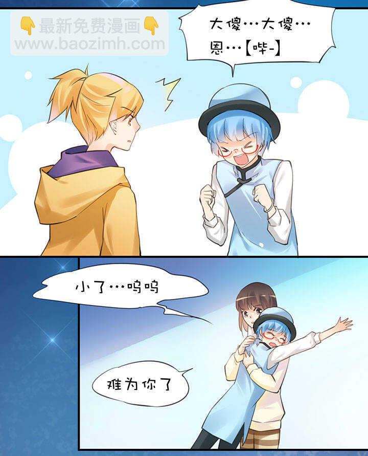 第2章 第15话 突破口-第54话