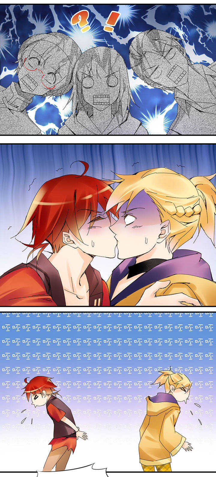 第2章 第17话 目标达成-第56话