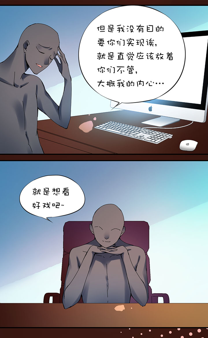 2-18 灰心的灰-第110话