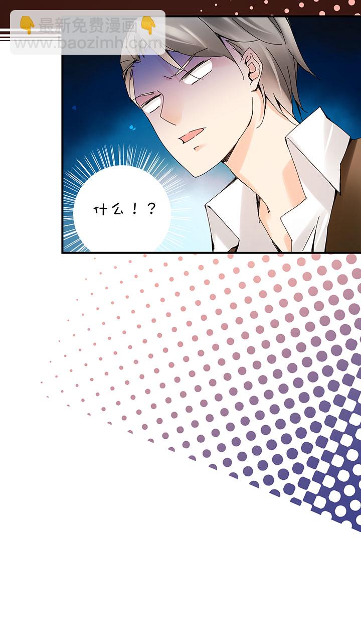 2-18 灰心的灰-第110话