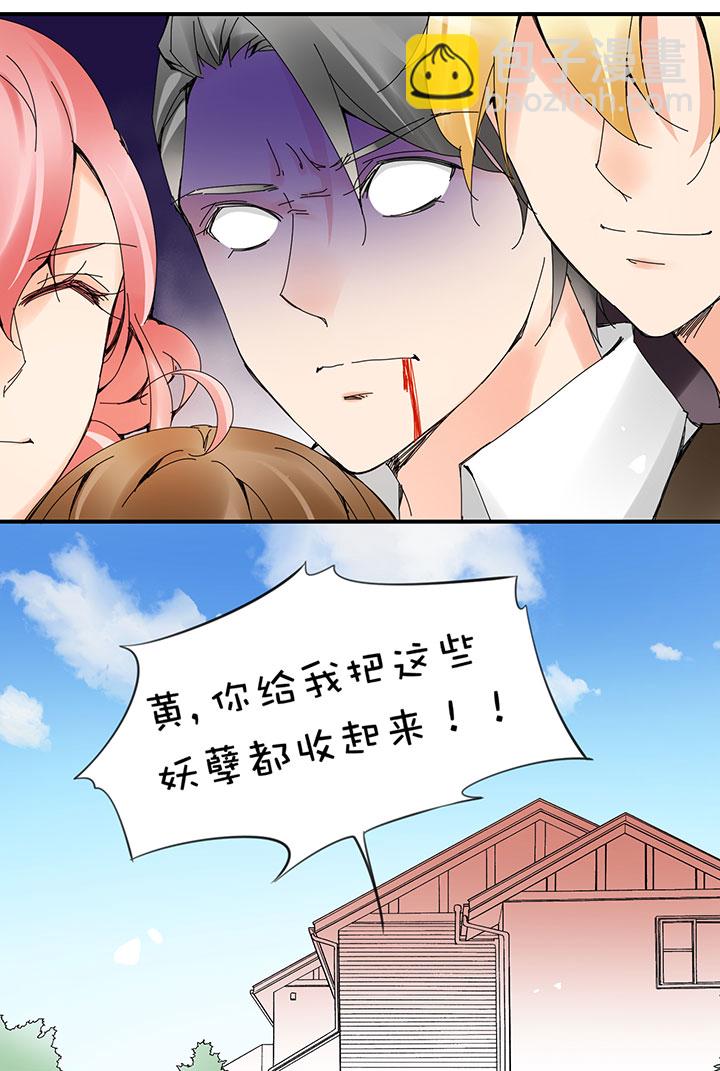 2-18 灰心的灰-第110话